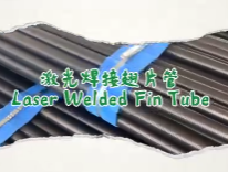 高性能激光焊接翅片管<br>生产现场实拍，<br>感受精密制造的魅力！<br>工业换热设备源头厂家，<br>实力看得见，<br>欢迎咨询合作！