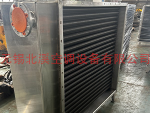 散热器